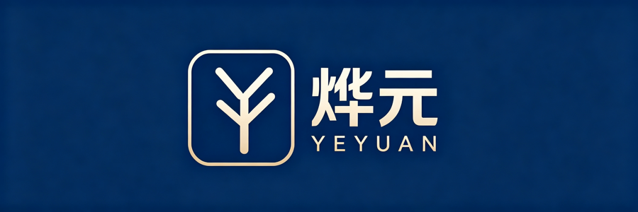 烨元教育 logo